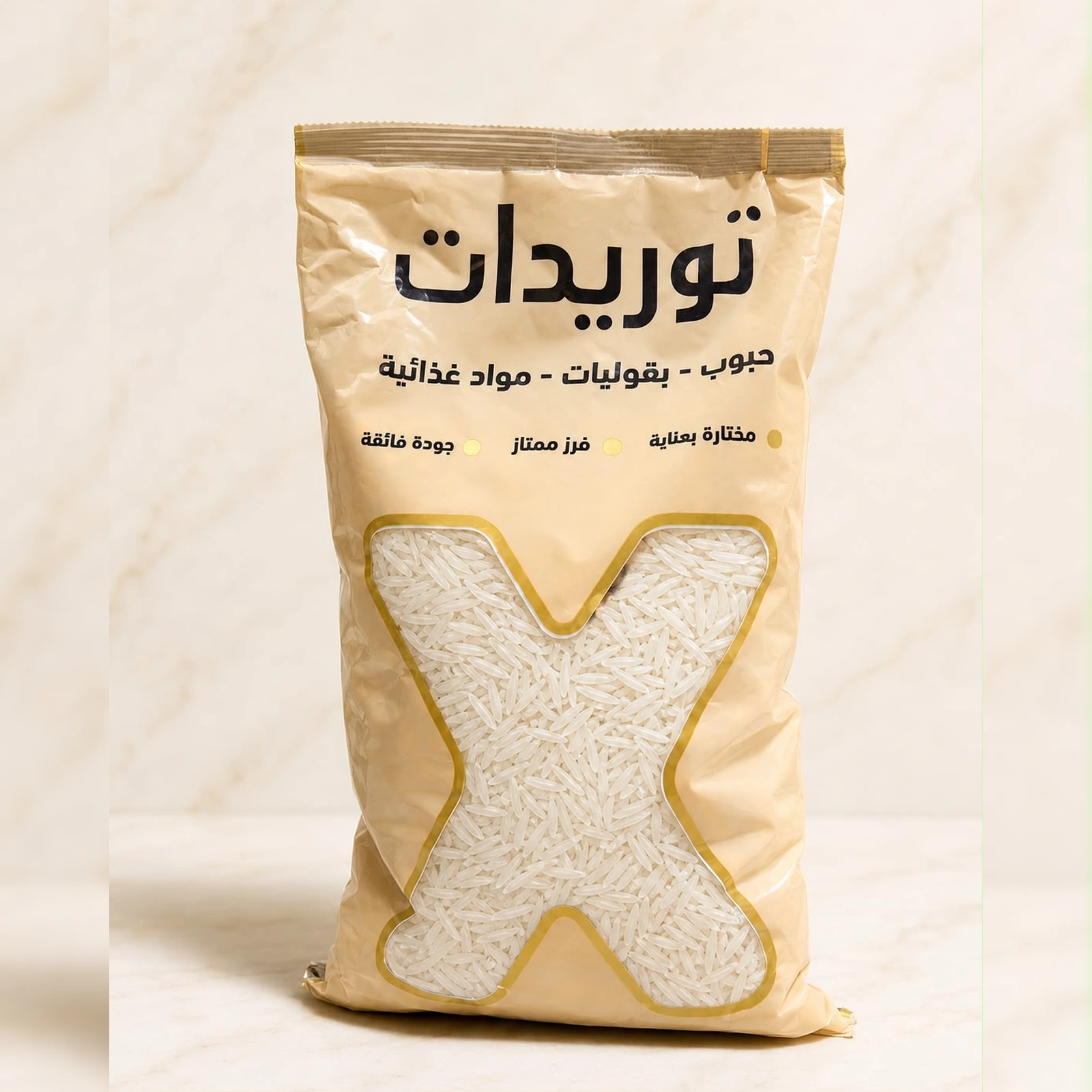كيس أرز بسمتي هندي كلاسيك أبيض من زمام إكس