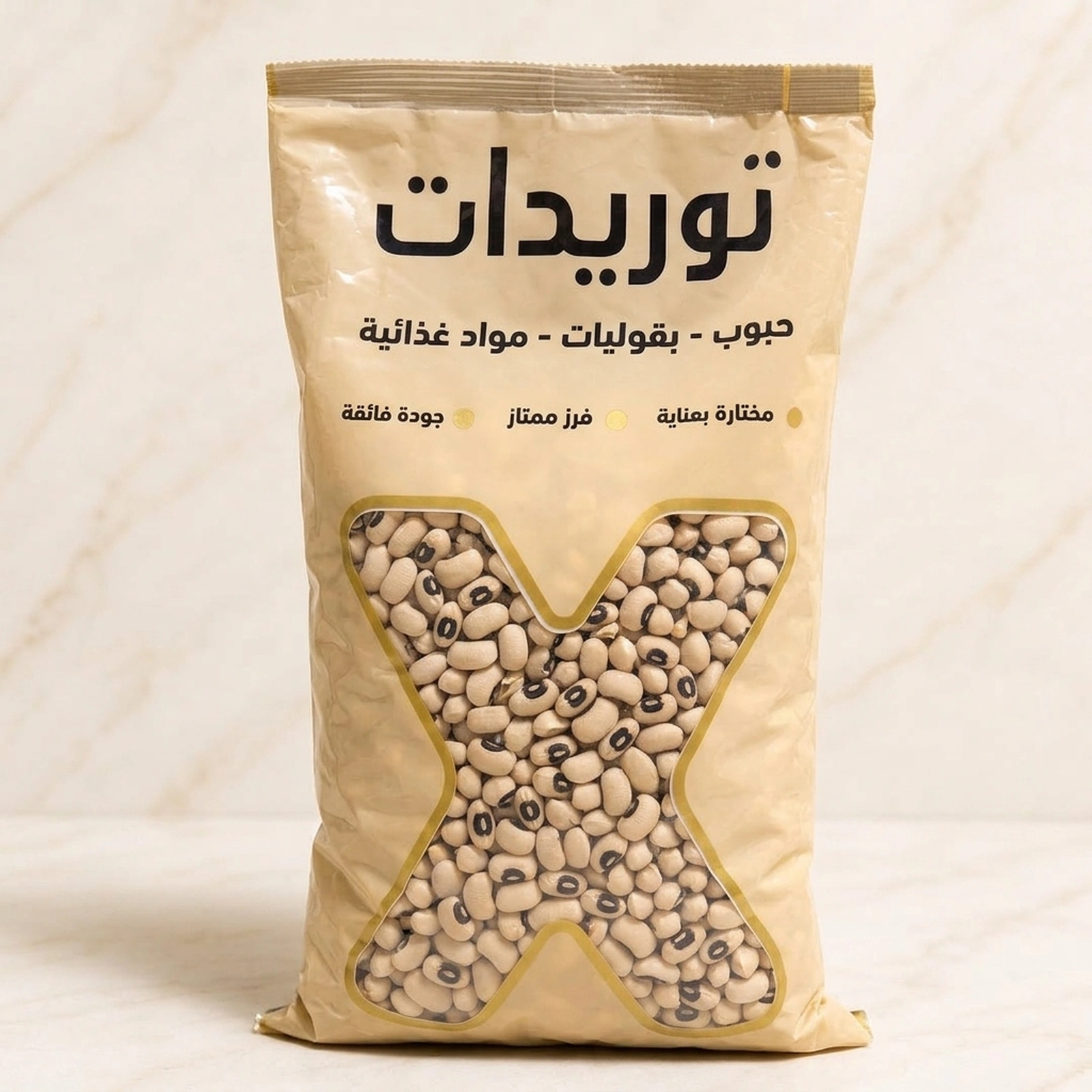 لوبيا برازيلي ممتلئة ممتازة بجانب كيس زمام إكس الفاخر