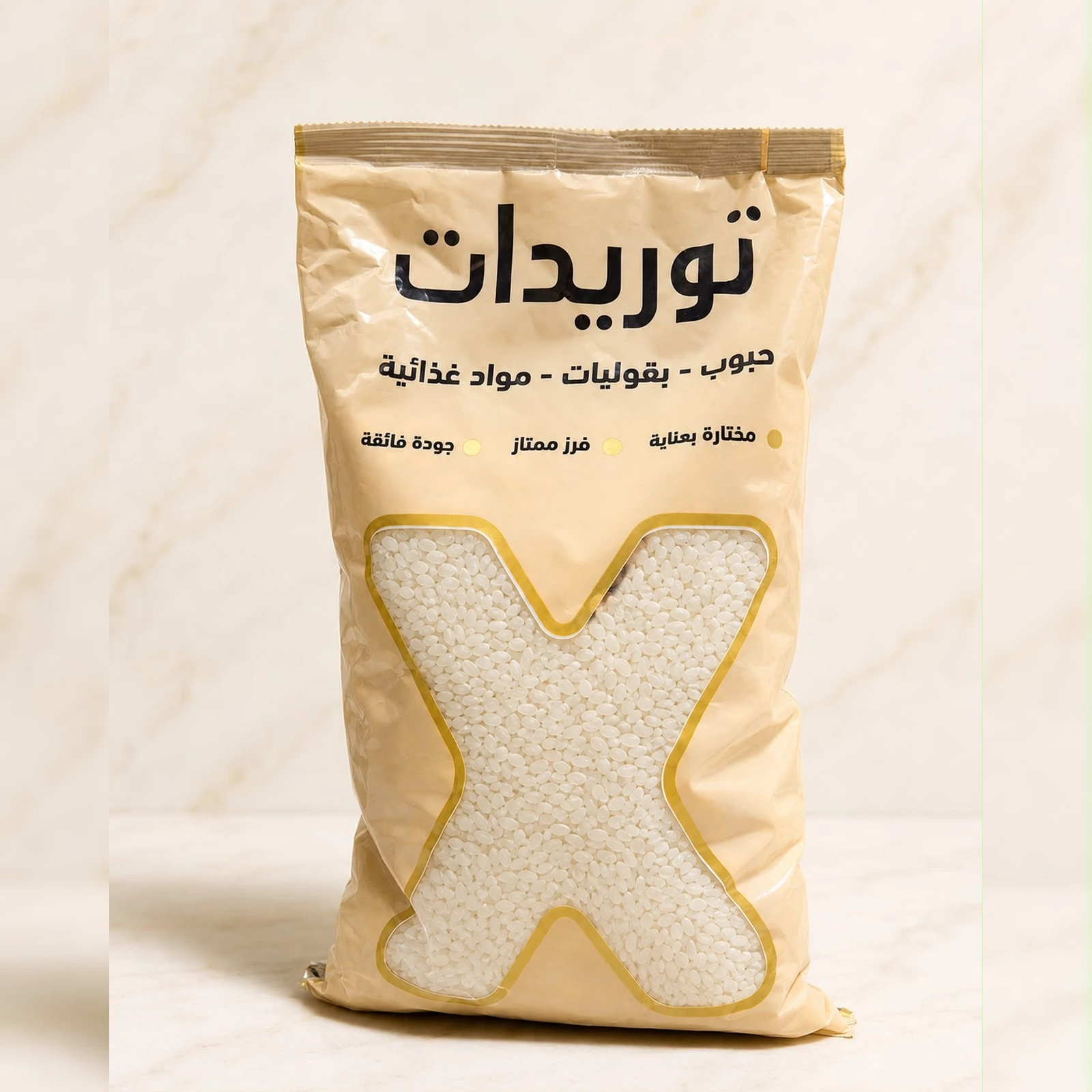أرز مصري رفيع الحبة معبأ في كيس زمام إكس