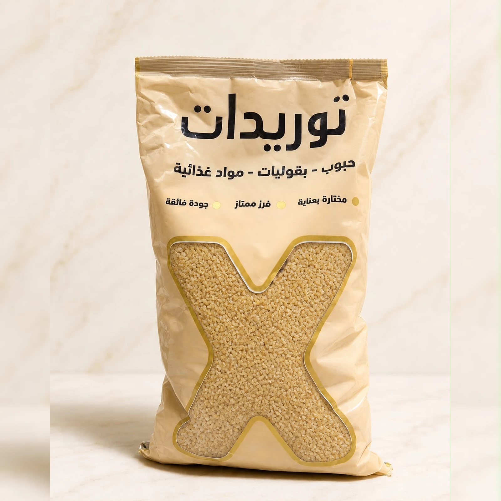 برغل ناعم فاخر بجانب عبوة زمام إكس