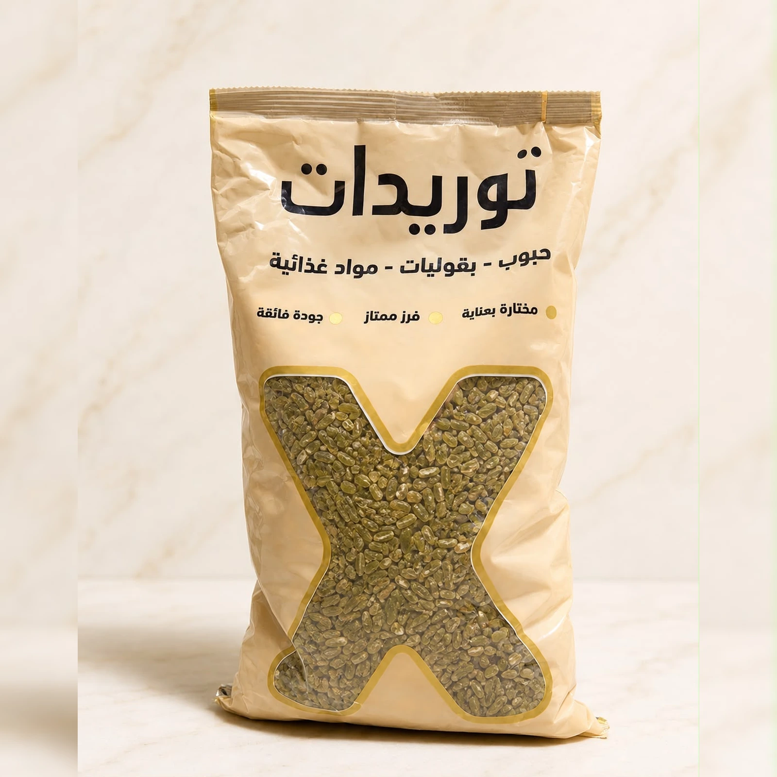 فريك بلدي صعيدي أخضر متميز مع تغليف زمام إكس