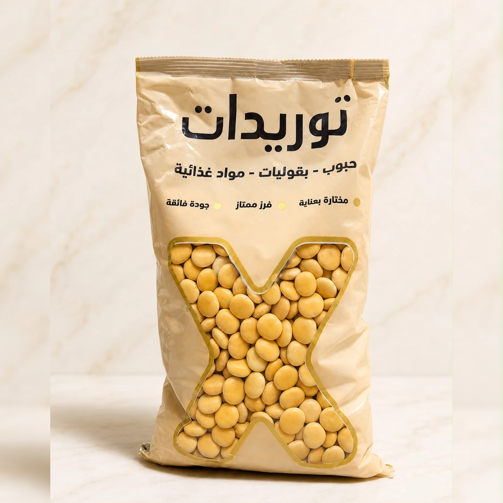 حبات ترمس حلو مستورد نظيفة بجانب تغليف زمام إكس
