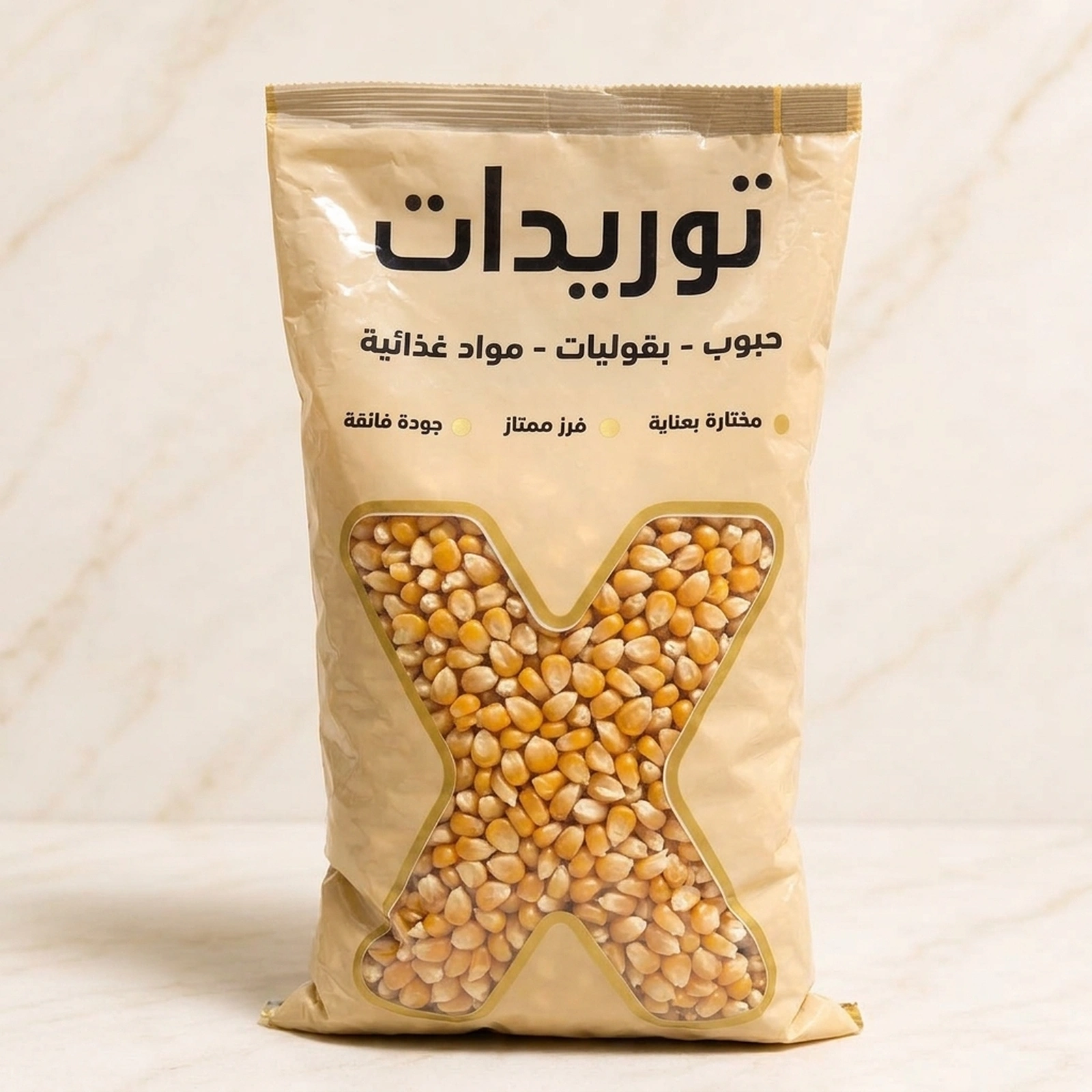 ذرة فشار أرجنتينية ذهبية نظيفة مع كيس زمام إكس الفاخر