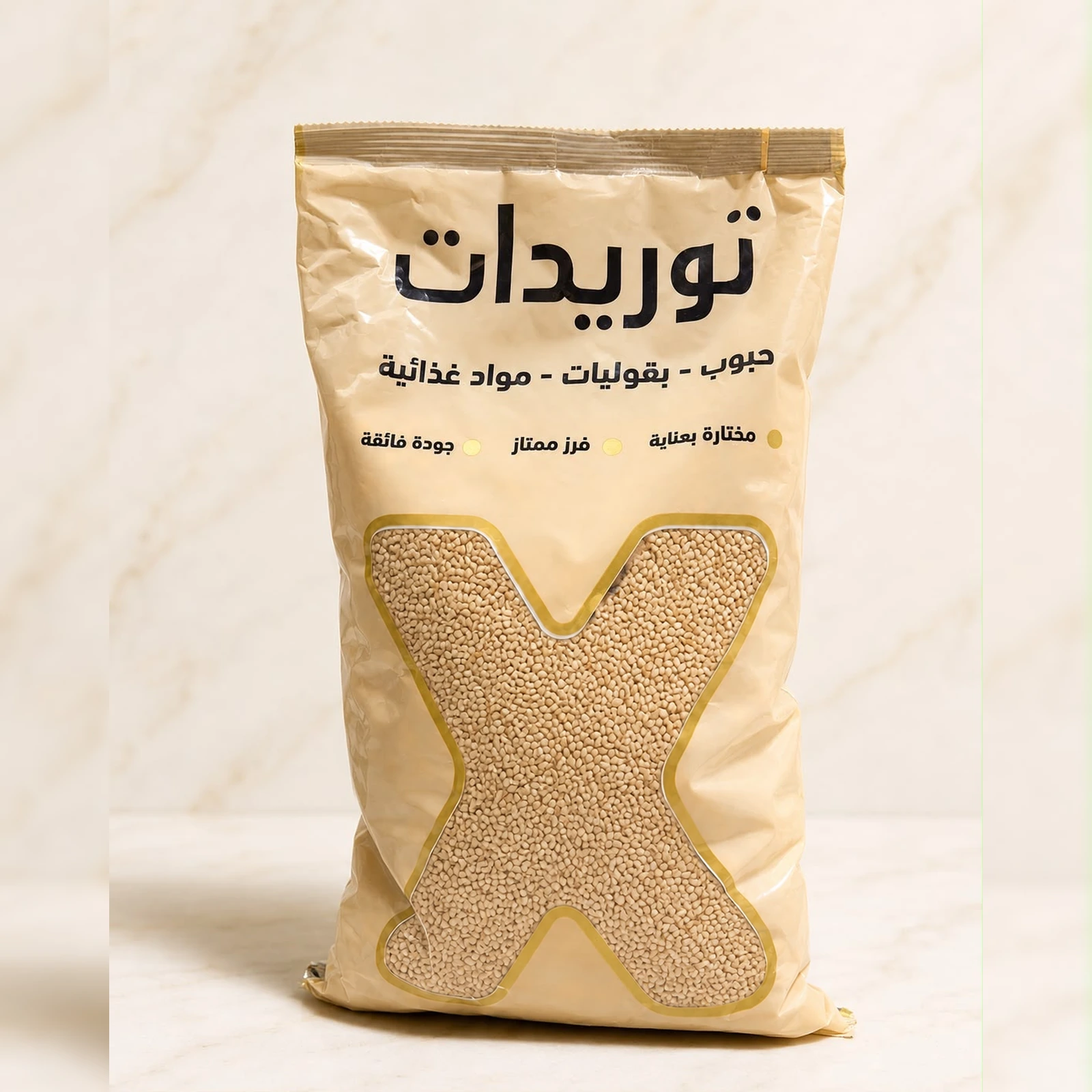 سمسم محمص ذهبي بجانب عبوة زمام إكس
