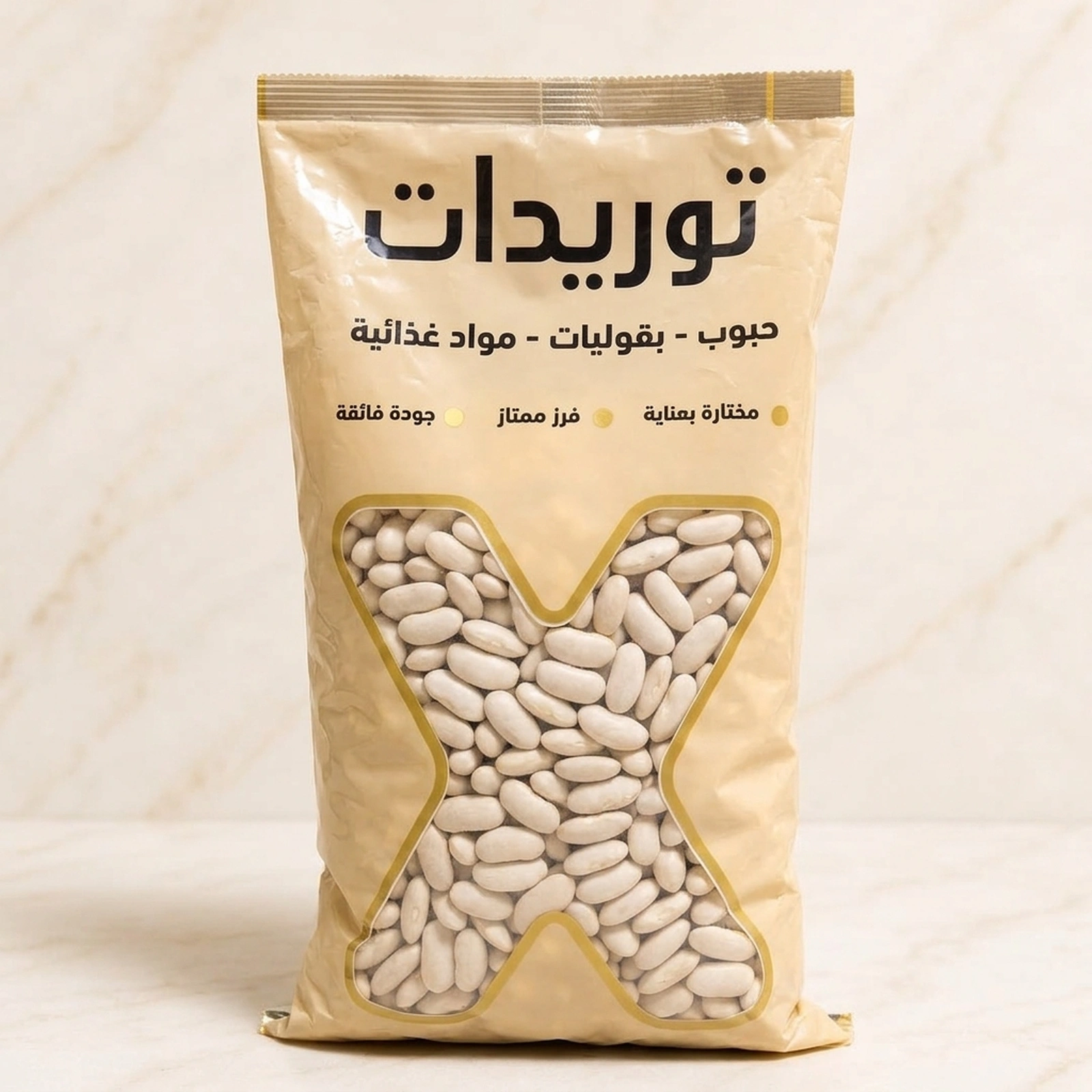 فاصوليا بيضاء حجم متوسط بجانب عبوة زمام إكس