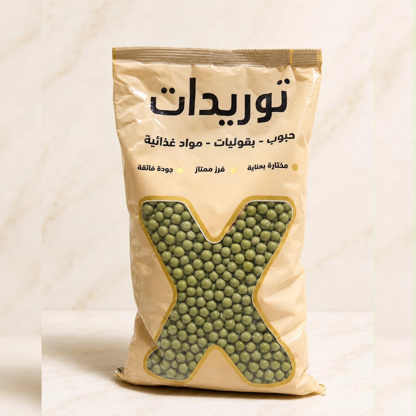 حبات بسلة خضراء صحيحة بجانب عبوة زمام إكس