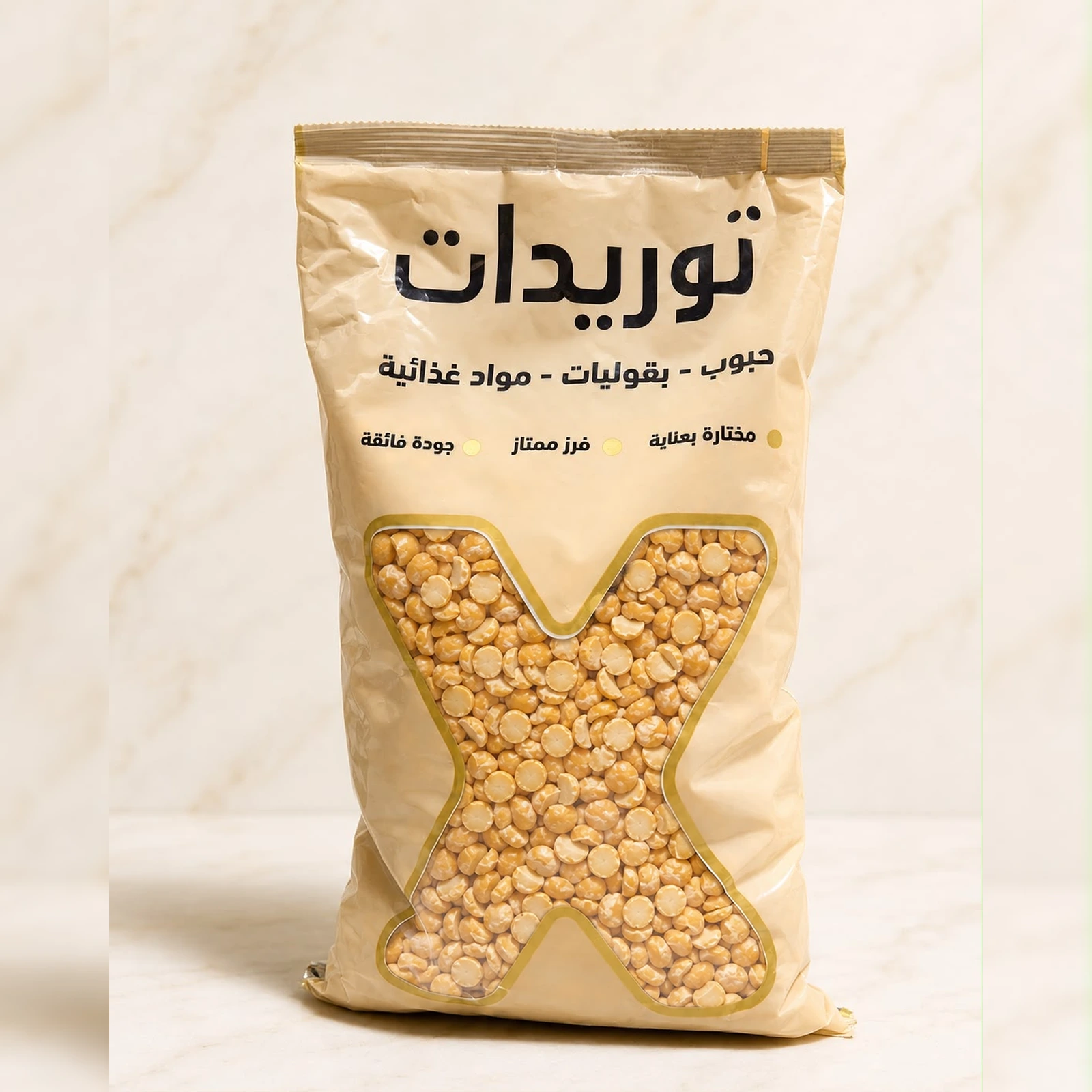 بسلة صفراء مجروشة منقاة مع تغليف زمام إكس الفاخر